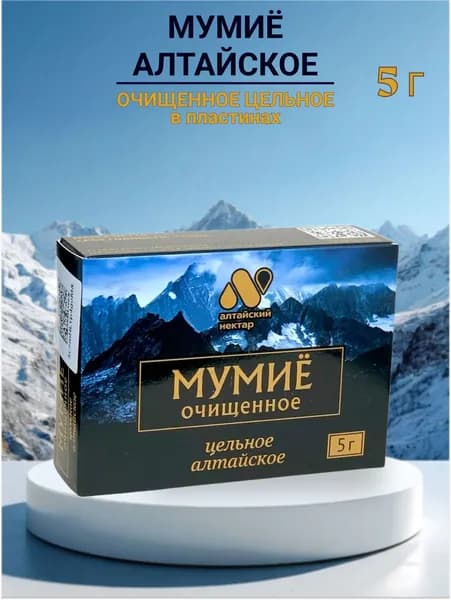 Биологически активная добавка к пище"Мумие "Алтайский нектар в пластинах" (пластинки по 0,6 г), 5 г