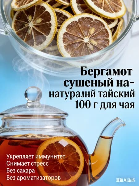 Апельсин сушеный - фруктовые чипсы без сахара и добавок, 100 грамм