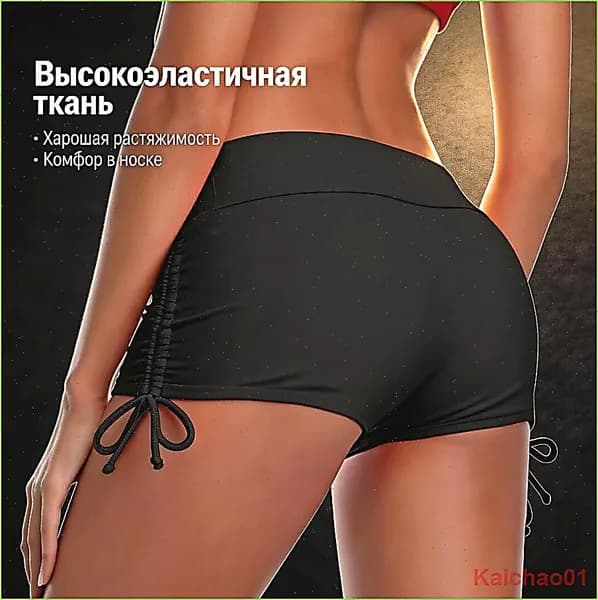 Плавки купальные шорты 1, 1 шт