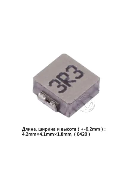 10шт индуктивность мощности магнитное ядро 0420 3R3 3.3UH медная намотка