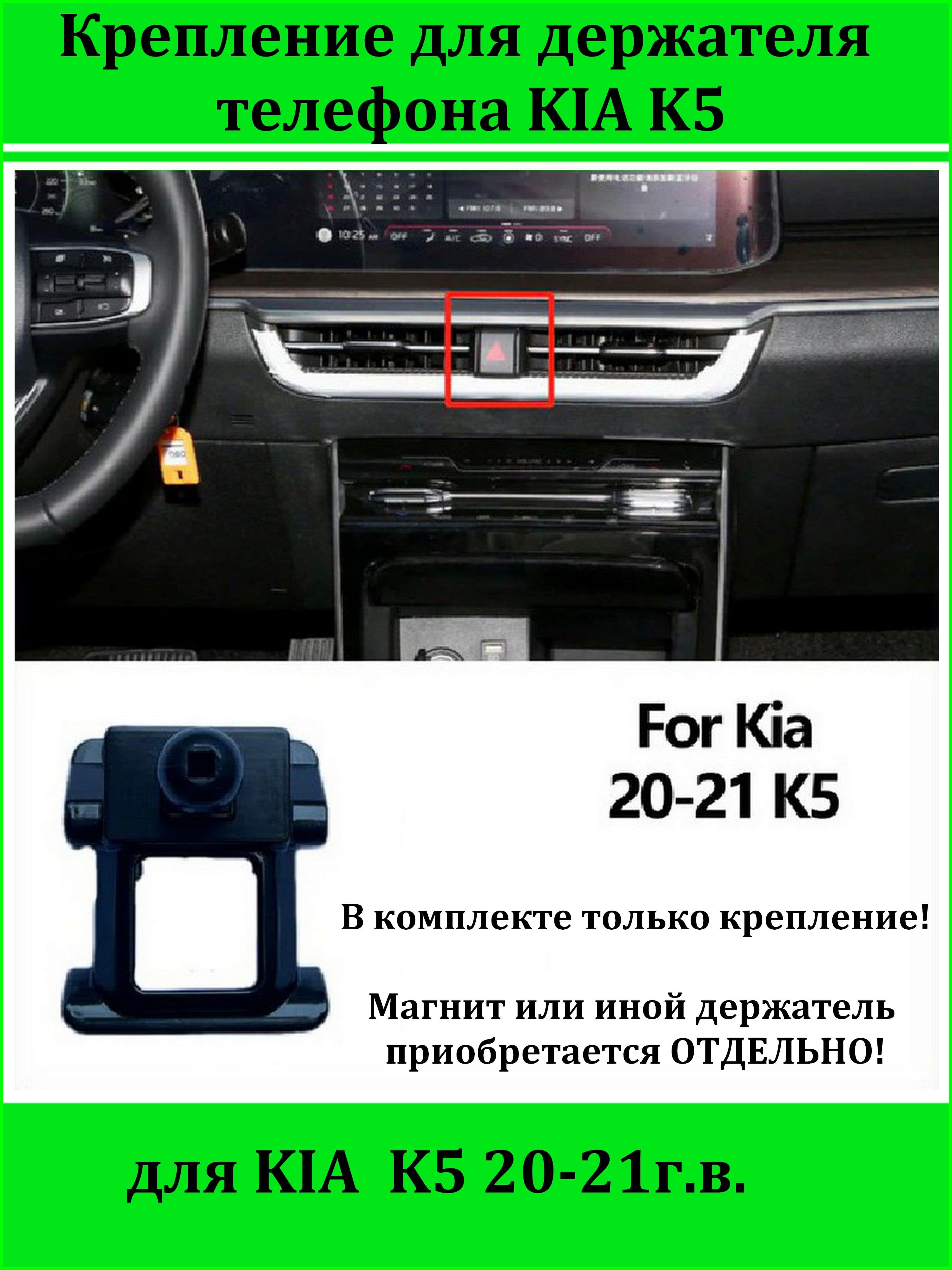 ,Держатель автомобильный, Держатель для телефона, диагональ 7"