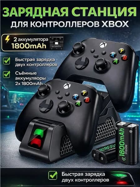 Зарядная станция для мобильных устройств, 4 порта USB, 40 Вт, белый