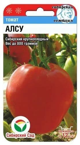 Томат Алсу от агрофирмы Сибирский сад