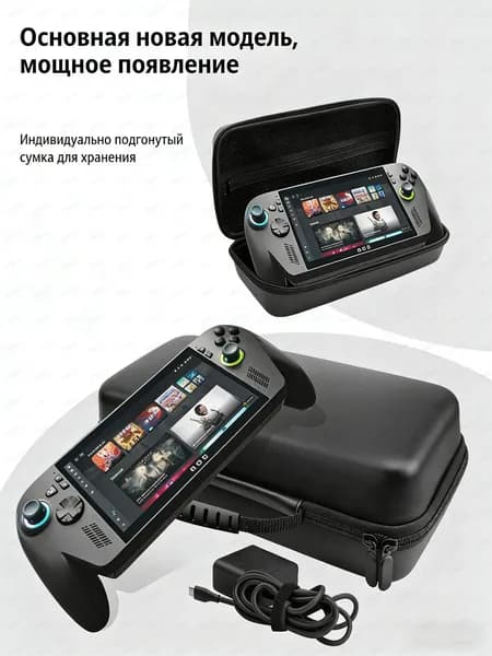 ROG Xbox Ally / Ally X Портативный жесткий чехол, водонепроницаемый и высокой емкости, кожаная текстура
