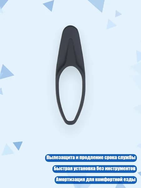 Велокосметика