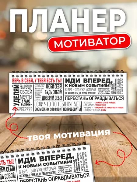 Bit and bobs Планинг Недатированный, листов: 52