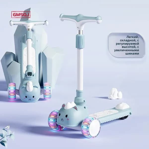 Самокат SKU02410, синий