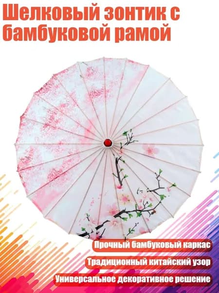 Куполх8см