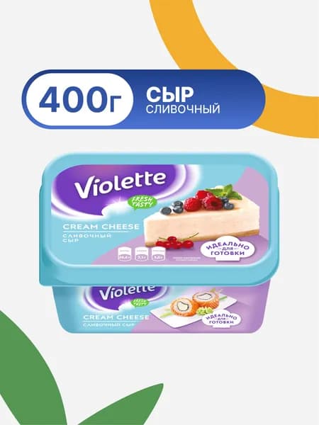 Сыр КАРАТ творожный Виолетта сливочный 70% без змж, 400г