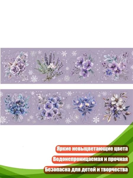 Декупажная карта