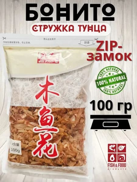 Стружка тунца бонито, 100 г, качественная