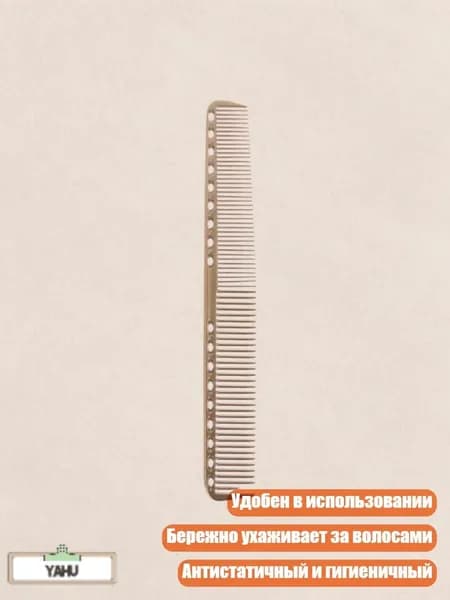 Машинка для стрижки 7HH200767_K6ZYH0226, золотой