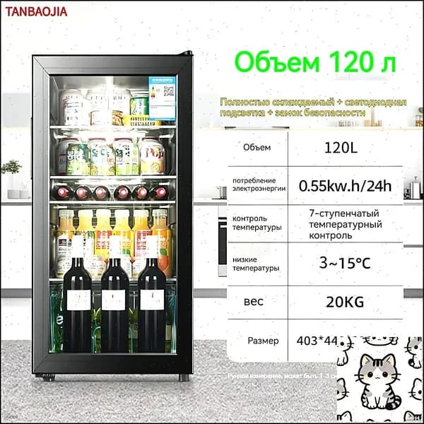 Барный холодильник LKuixq1K-whJG, черный матовый