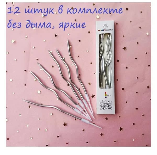 RAINBOW CANDLE Свечи для торта, 16 см, 2 шт