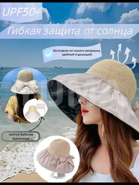 аксессуары для шляп тюрбан
