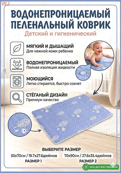 Влагонепроницаемая пеленка для взрослых, Многоразовая впитывающая простыня, Большой защитный наматрасник, Уход за лежачими больными, Впитывающая пеленка для пожилых