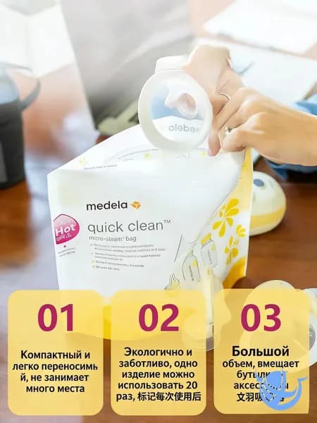 Премиумпакеты для стерилизации, 6 штук