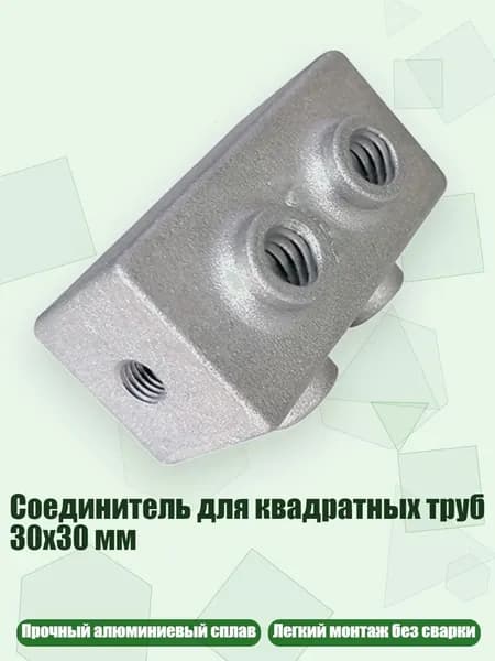 Элемент трубной системы 100 мм