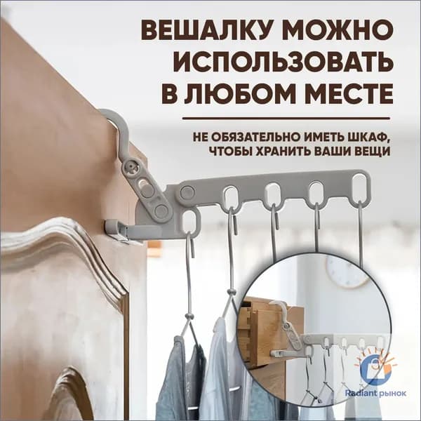 Сушилка для белья напольная, 30 см х 5 см, 1 шт