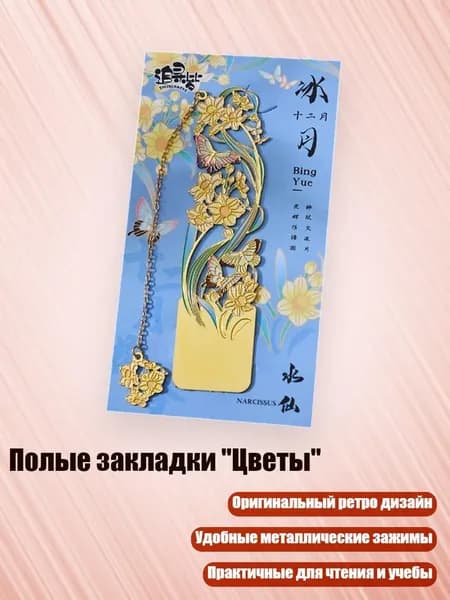 Дневник личный