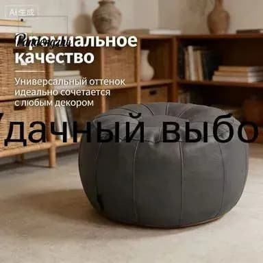 Бескаркасный пуф Трансформер, Винилискожа, Размер XXL,серый металлик