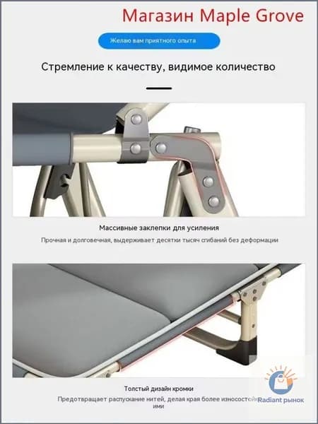 Раскладушка ,75х190х30см