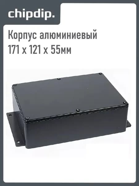 B027MFBK, Корпус для РЭА 171 x 121 x 55мм, металл, с крепежным фланцем, черный