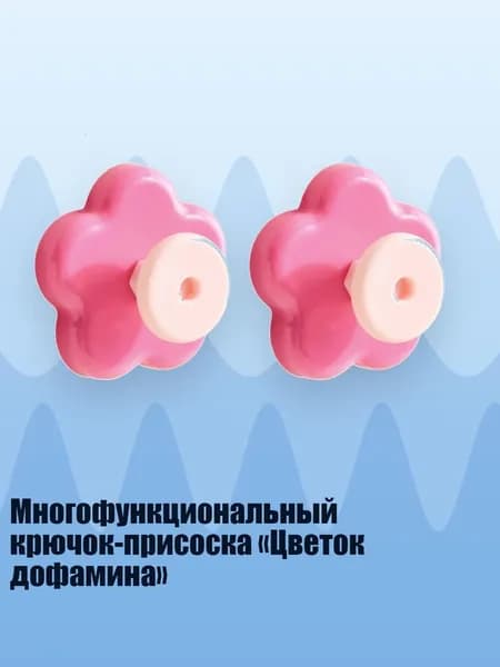 Рейлинг для кухни, ванной, 4 см х 4 см х 4 см