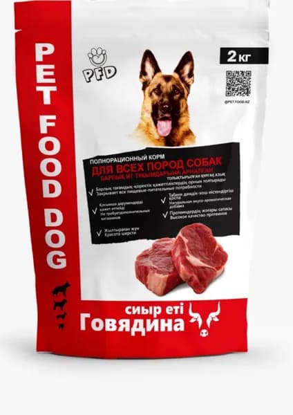 Pet Food Говядина для взрослых всех пород 2 кг