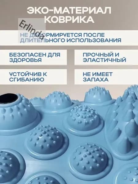 Ортопедический массажный коврик для ног и стоп 35 см