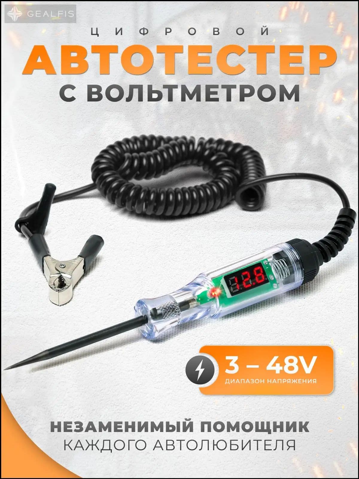 Манометр автомобильный, 1 шт.