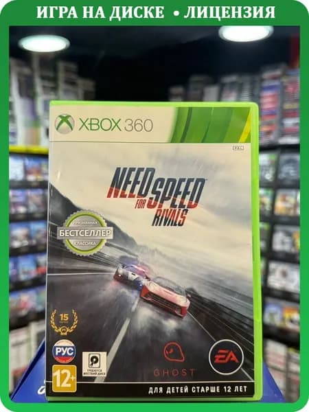 Игра Need for Speed: Rivals (Xbox 360) (Box)