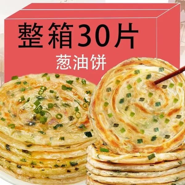 Луковые лепёшки, слоёные, для завтрака, для уличной торговли