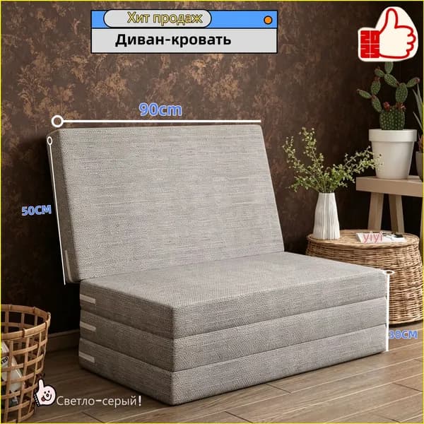 Бескаркасный диван Матрас, Лён, Размер L,светло-серый