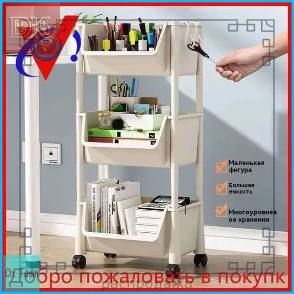 Этажерка, 2 секц., ABS пластик, 21х14х37 см