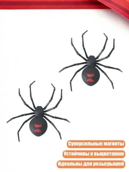 Магниты-пауки для холодильника, - 2