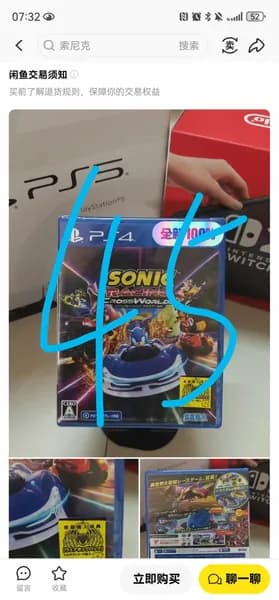 Игры для PS4