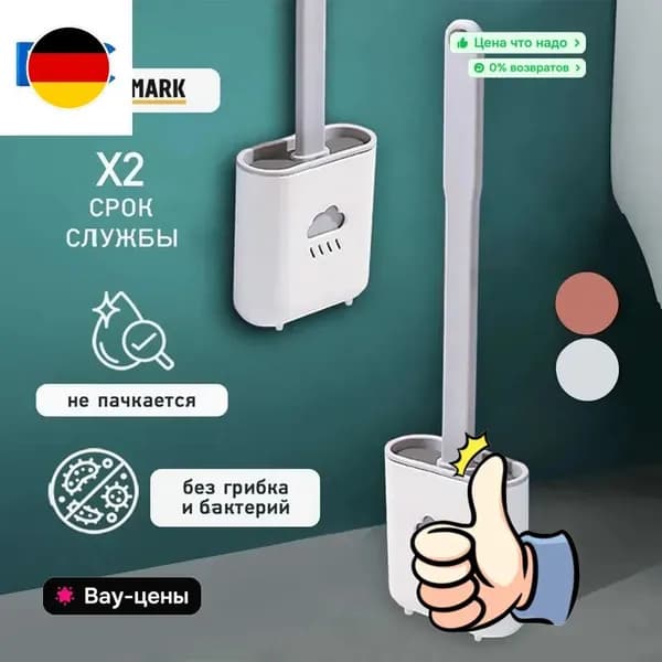 Ершик для унитаза, 1 шт