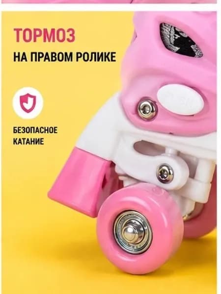 Ботинки роликобежные ролики беговой для котание