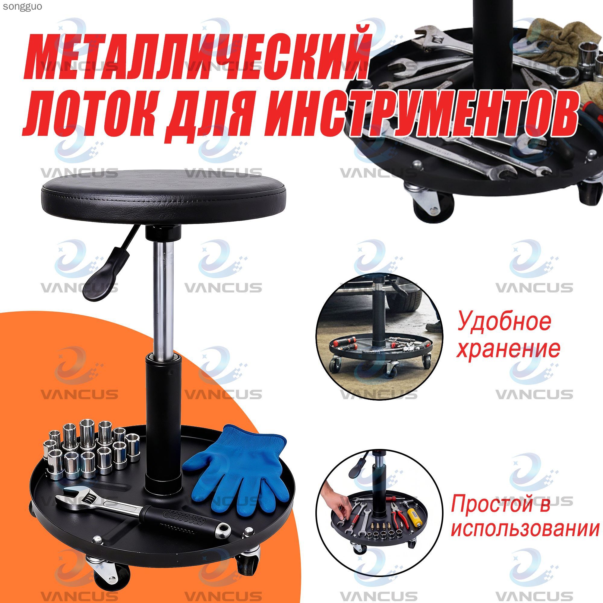 1 шт Рабочий стул механика, черный круглый дизайн, пять подвижных поворотных колесиков, изготовлен из стали 235, максимальная грузоподъемность 150 кг, подходит для обслуживания и ремонта автомобилей.