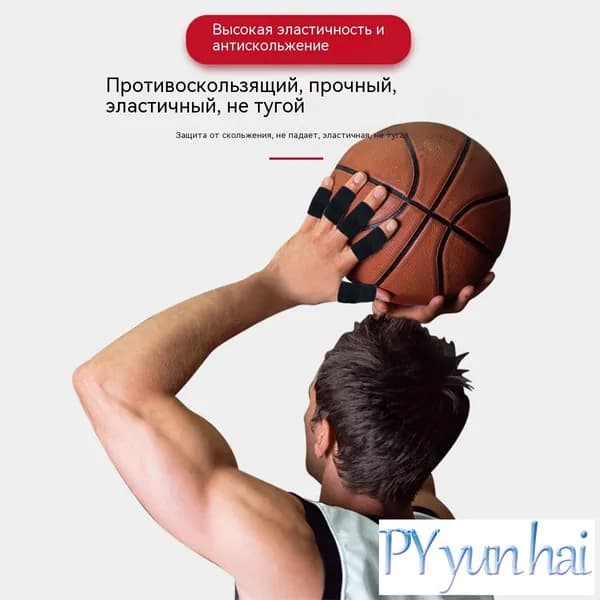 Защита запястья, размер: Универсальный