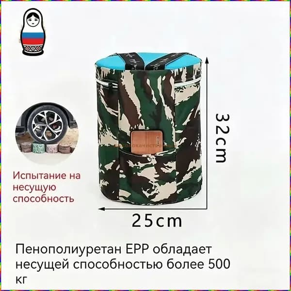Садовый стул, 24.5х24.5х32 см, 1 шт