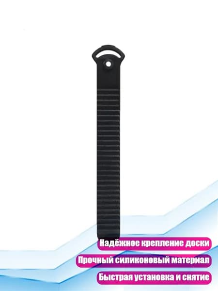 Крепления лыжные