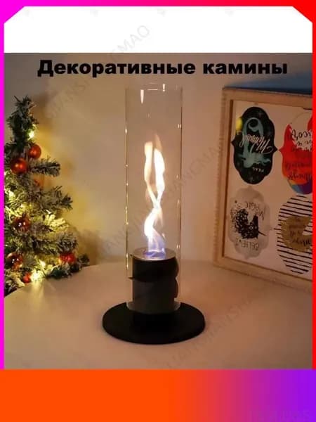 Биокамин Напольная установка