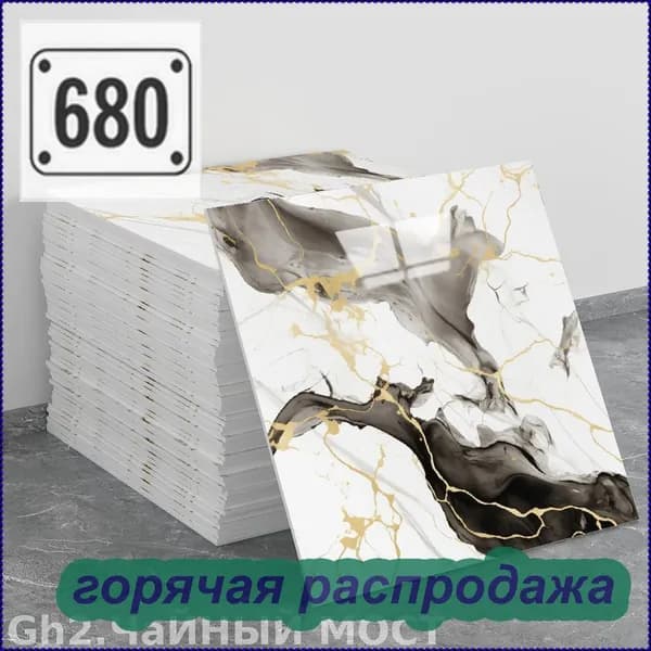 ПЭТ панели с мраморным эффектом, премиум огнестойкие и водостойкие, для быстрого монтажа
