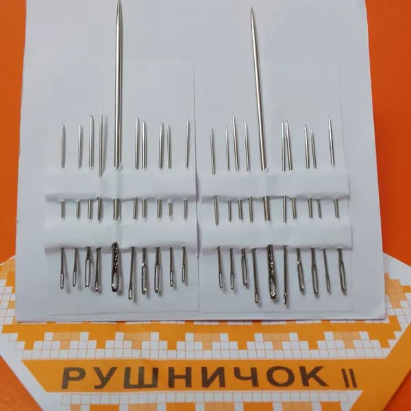 Иголки для шитья набор 20 штук,с большим ушком, набор иголок ручных,иглы для шитья для слабовидящих.