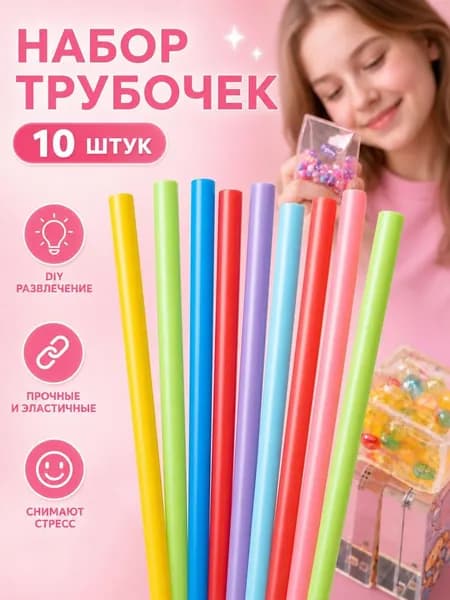 Нано-лента, выдувающая пузыри