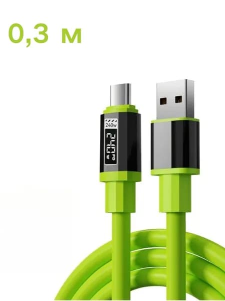 Кабель для мобильных устройств USB Type-C/USB Type-C, 0.3 м