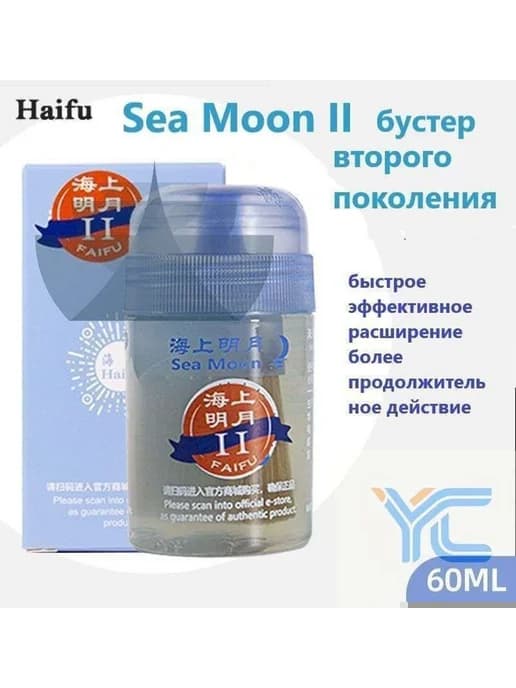 Бустер для накладок ракетки