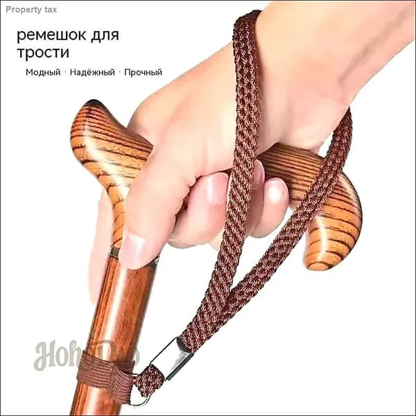 Универсальный ремешок для трости с регулировкой, удобная фиксация